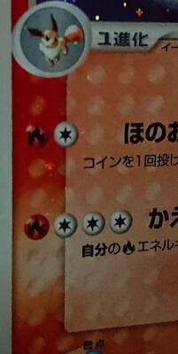 ARS10 pokemon card Booster ARS10 full holo POP1 ADV Whirlpool x 1