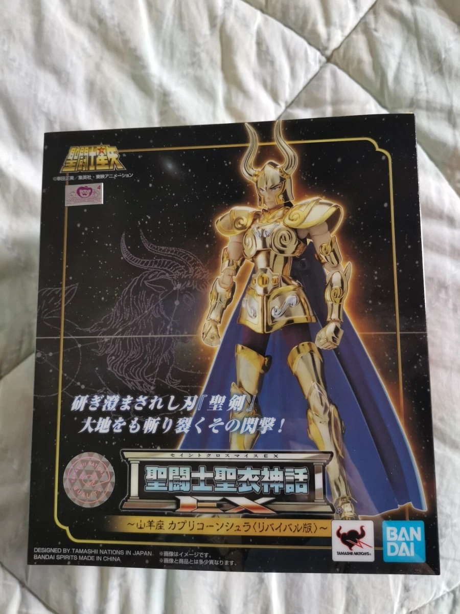 Myth Cloth Shura pas cher - Meilleures ofes sur le neuf et l