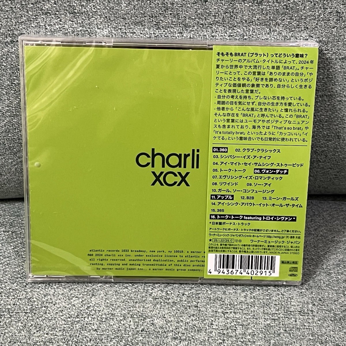 Charli XCX BRAT Japan Edition CD bonus tracks Japanese 2025