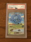 Pokemon Mew ex SAR 191/151 151 CS PSA 10 Special Art Rare GEM MINT