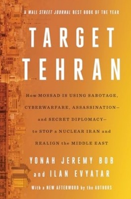 Target Tehran by Ilan Evyatar (Paperback Book)