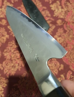 Fujiwara Teruyasu Maboroshi Gyuto Shirogami Japanische Kochmesser