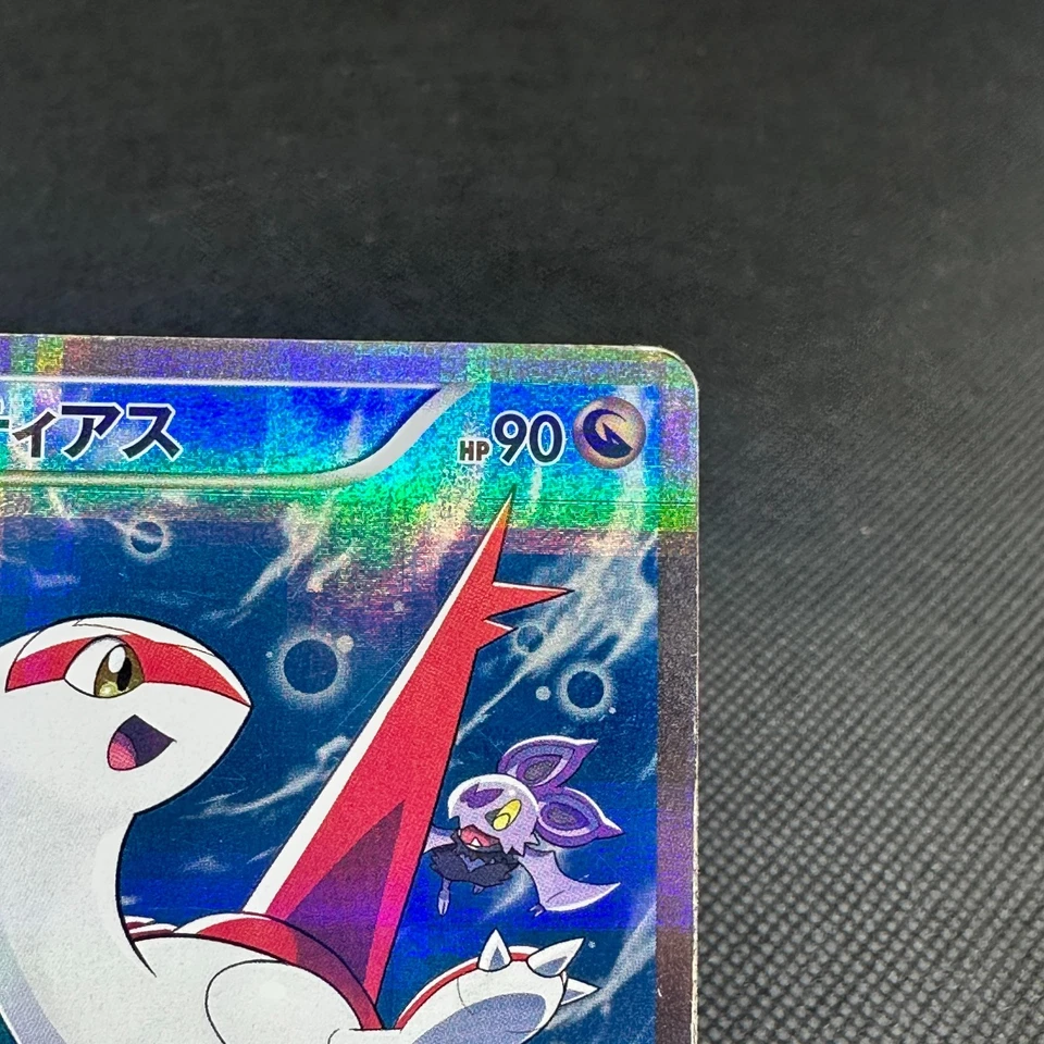 Latias 018/027 R Legendary Shine Collection CP2 Japanese Pokemon Card #B69C - Image 2 of 4