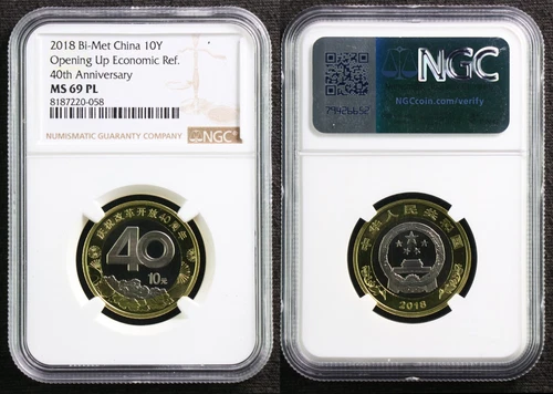 2018 China 10 Yuan Opening Up Economic Ref 40th Anniversary NGC MS 69 PL