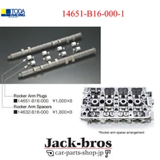 TODA Genuine OEM Rocker Arm Plugs For CIVIC CR-X INTEGRA B16A 14651-B16-000-1