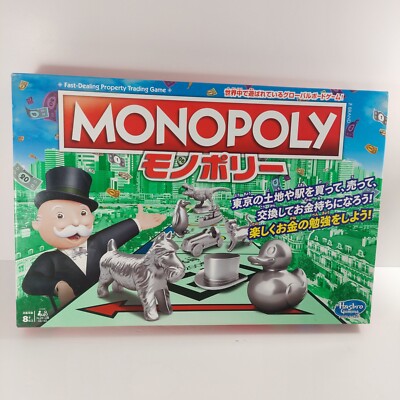 HASBRO Monopoly Classic C1009 Genuine Japan. Not played. Parker Brothers.