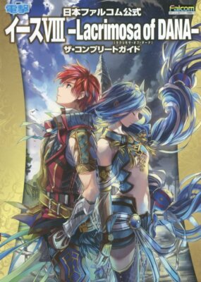 Ys VIII 8 Lacrimosa of Dana The Complete Guide Book PS Vita Game Japanese