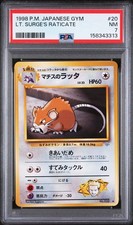 1998 POKEMON JAPANESE GYM #20 LT. SURGE'S RATICATE PSA 7