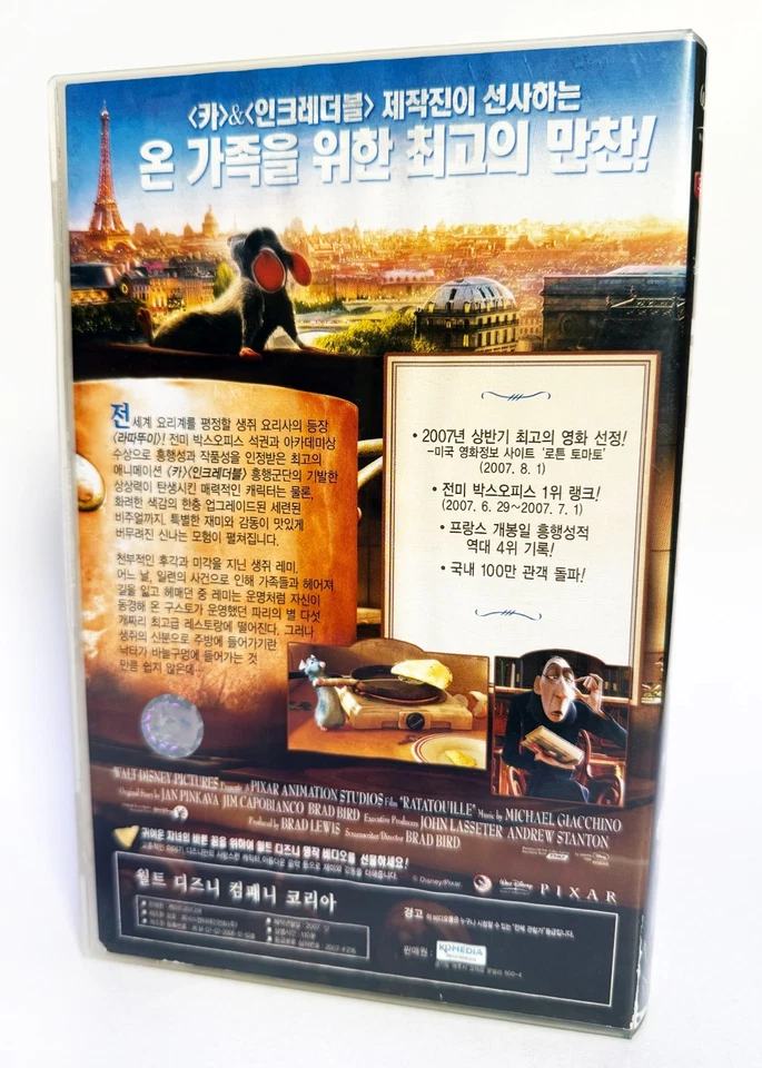 RATATOUILLE - original Korean VHS release (2007) NTSC Korean dub - LATE - Image 4 of 4
