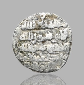 GHAZNAVID. Ibrahim, 1059-1099. Silver Dirham, Caliph Mustansir, Tub 444+, Ex Tye
