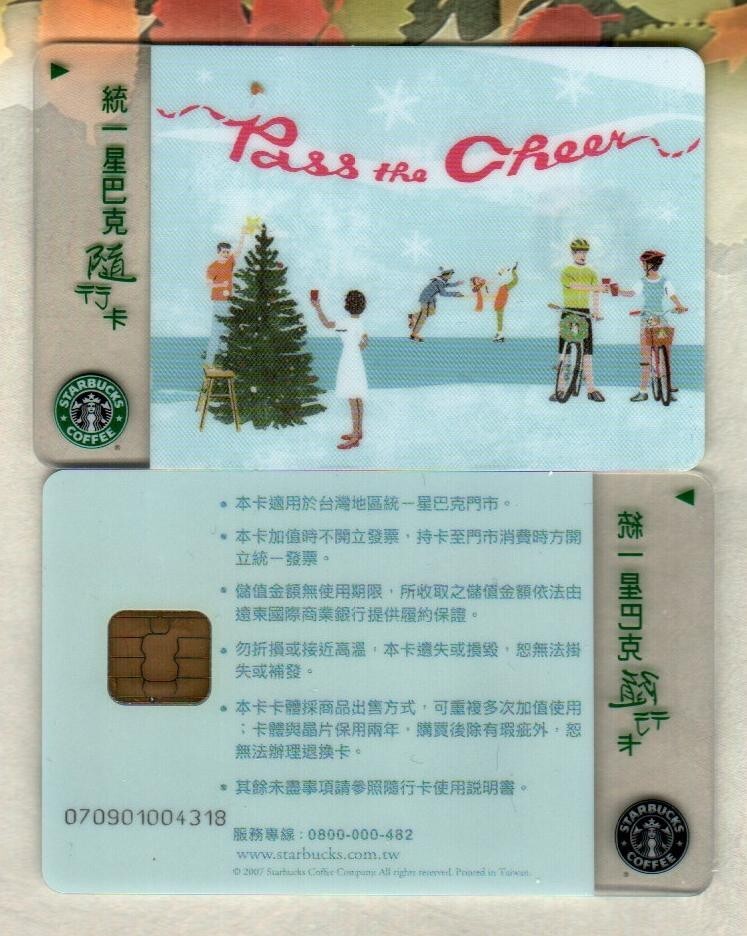 STARBUCKS ( Taiwan ) Pass the Cheer, Christmas Tree 2007 Gift Card