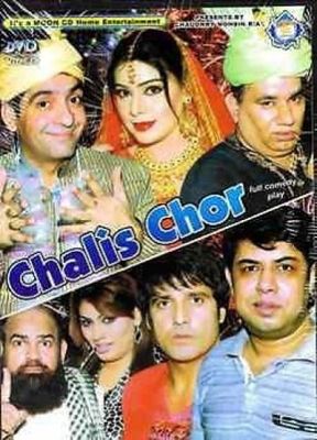 Zafri Khan Tip Top Funny Clip CHALIS CHOR COMEDY STAGE PLAY DVD
