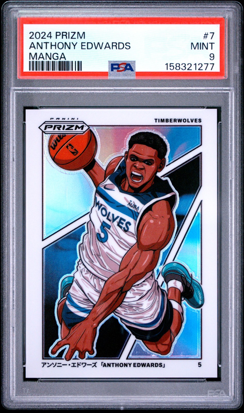 2024 Prizm Anthony Edwards #7 MANGA Case Hit SSP PSA 9 MINT