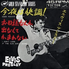 Elvis Presley Good Rockin' Tonight/I Don't Care If the Sun D (Vinyl) (UK IMPORT)