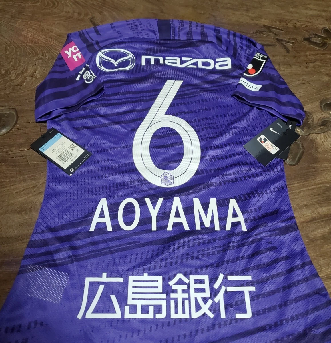 Nike Men's Sanfrecce Hiroshima International Club Soccer Fan