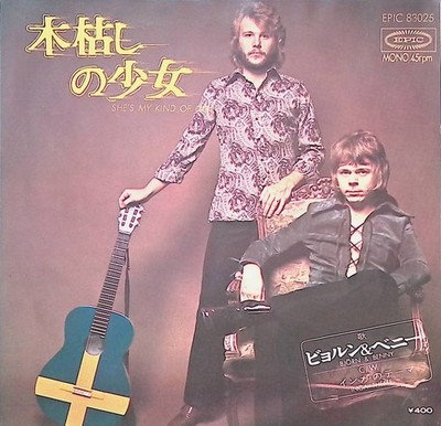 Bjorn Ulvaeus & Benny Andersson - She's My Kind Of Girl Japan 7-inch Vinyl 1972