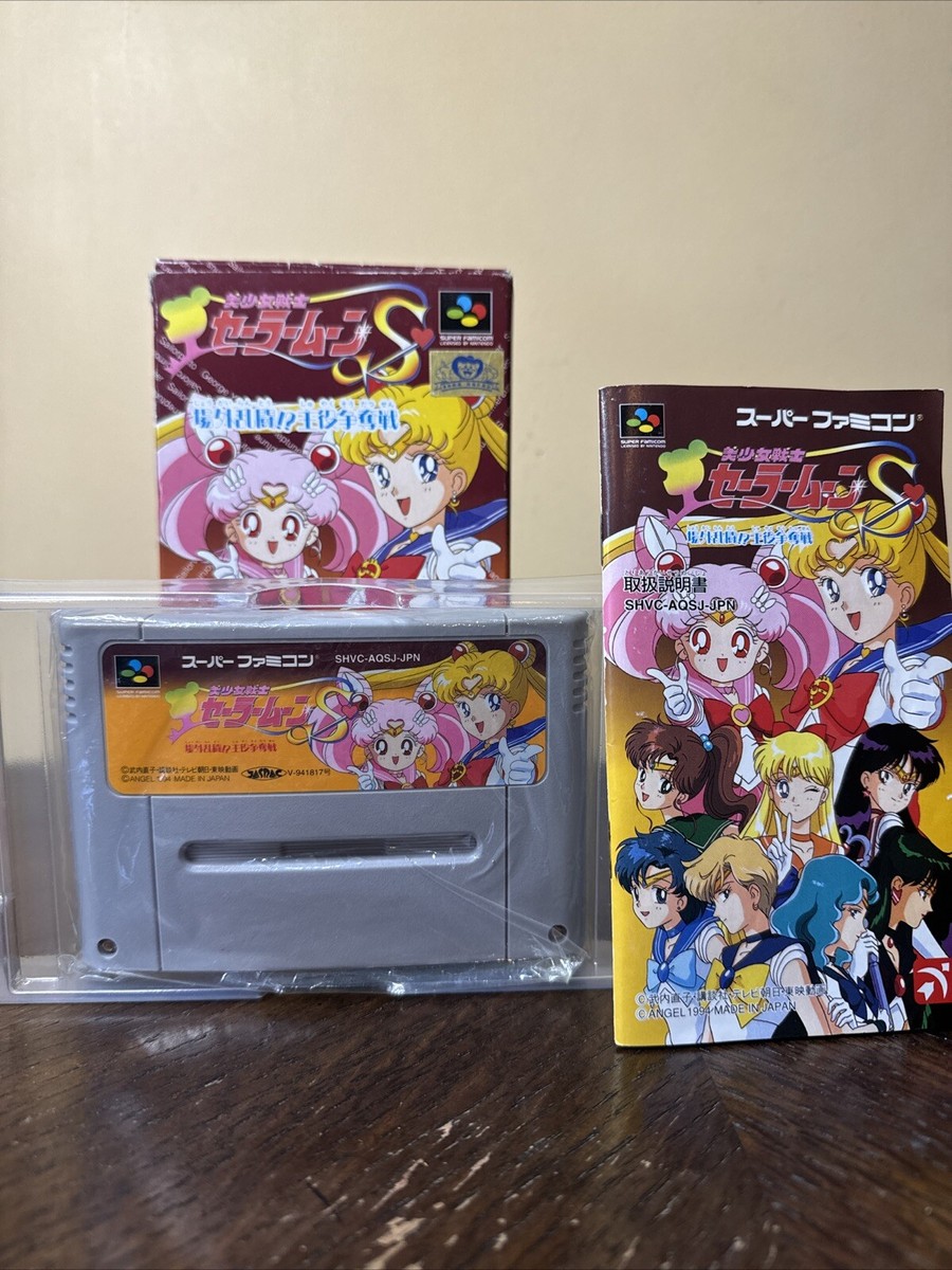 【ジャンク品】セーラームーンS　ゲーム mqdefault.jpg
