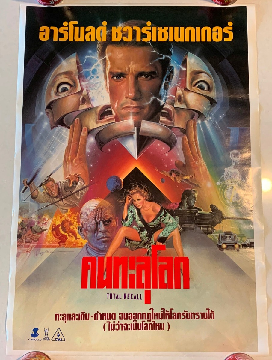 Rare 1990 Thai Total Recall One Sheet 21x30 Movie Poster Arnold