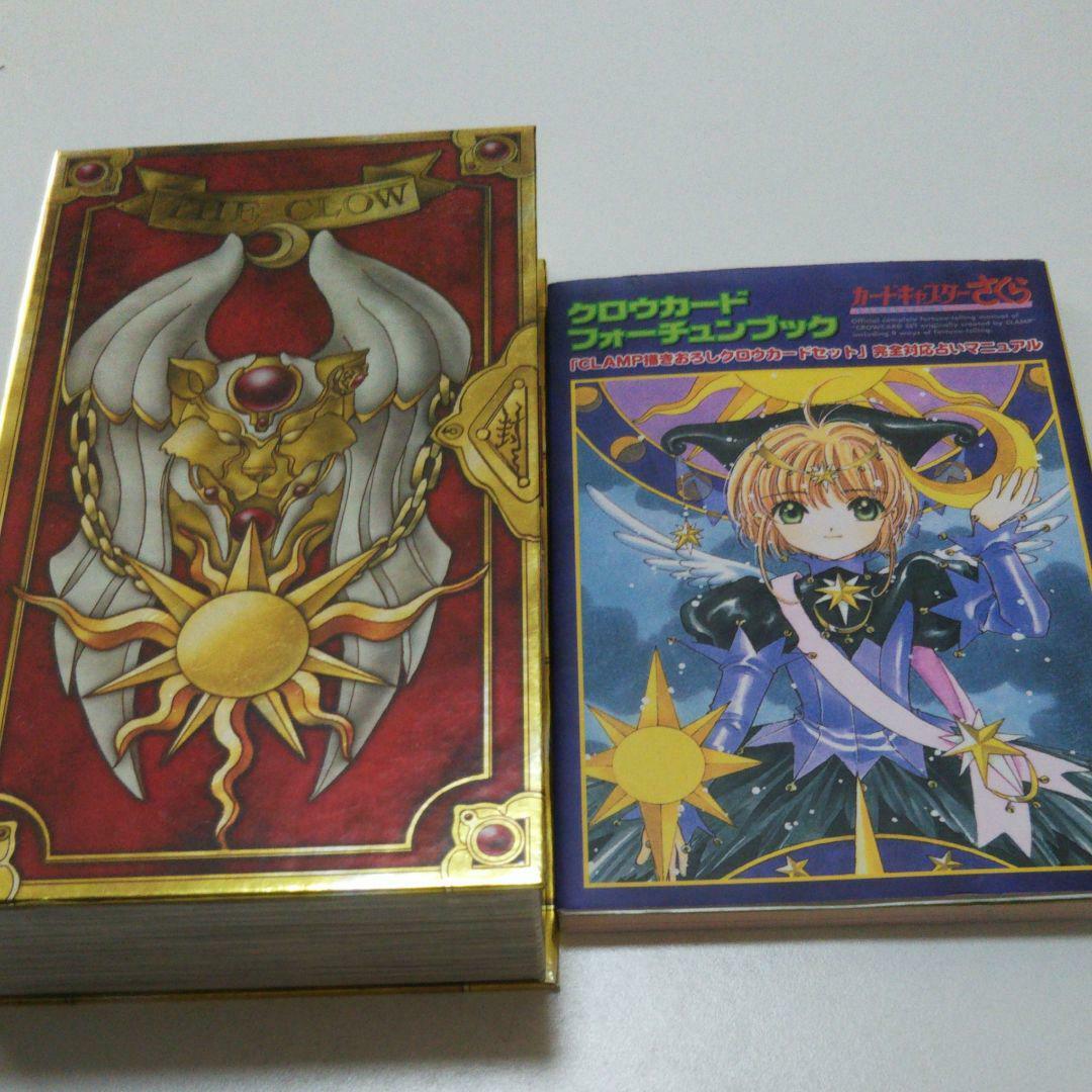Cardcaptor Sakura Clow Cards & Fortune book Fortune telling Animation Japan  Used | eBay