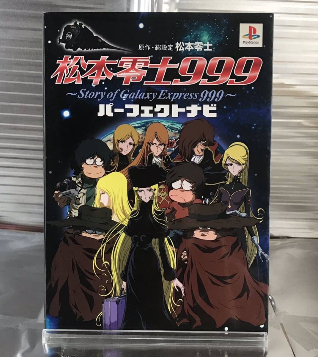 reiji matsumoto 999 Story of Galaxy Express999 Art Book 999 reiji matsumoto 999 Story of Galaxy Express999 Art Book 999