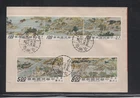 Taiwan China 1968 City View Scroll Painting FDC