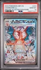 Pokemon 2023 Charizard ex 223/197 SIR Obsidian Flames GEM MINT PSA 10