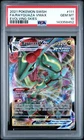2021 Pokemon Sword & Shield Evolving Skies #111 Fa/Rayquaza Vmax PSA 10