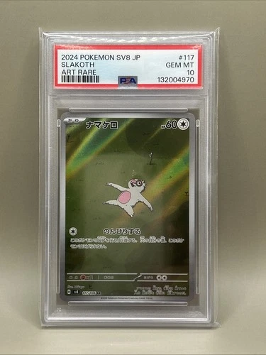 Slakoth 117/106 Art Rare Sv8-super Electric Breaker Pokemon Japanese PSA 10