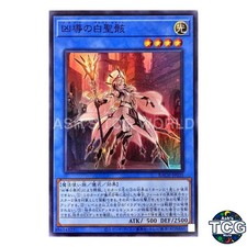 yugioh battle of chaos card price list YU-GI-OH! - Dark Magician (BP02-EN023) - Pack 2: War of The Giants - 1st Edition commanding sinister fiends Most Expensive Yu-Gi-Oh! Cards 2026