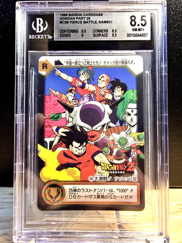 DRAGON BALL Z FIERCE BATTLE NAMEK! #C2B CARDDASS HONDAN PART 25 1995 BGS 8.5 JPN
