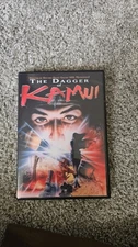 The Dagger of Kamui (DVD, 1985)