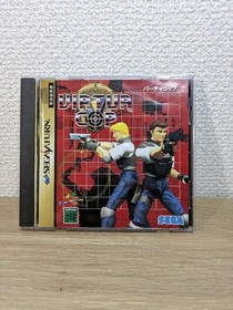Virtua Cop Special Pack Game Software & Virtua Gun SEGA Sega Saturn Retro Japan