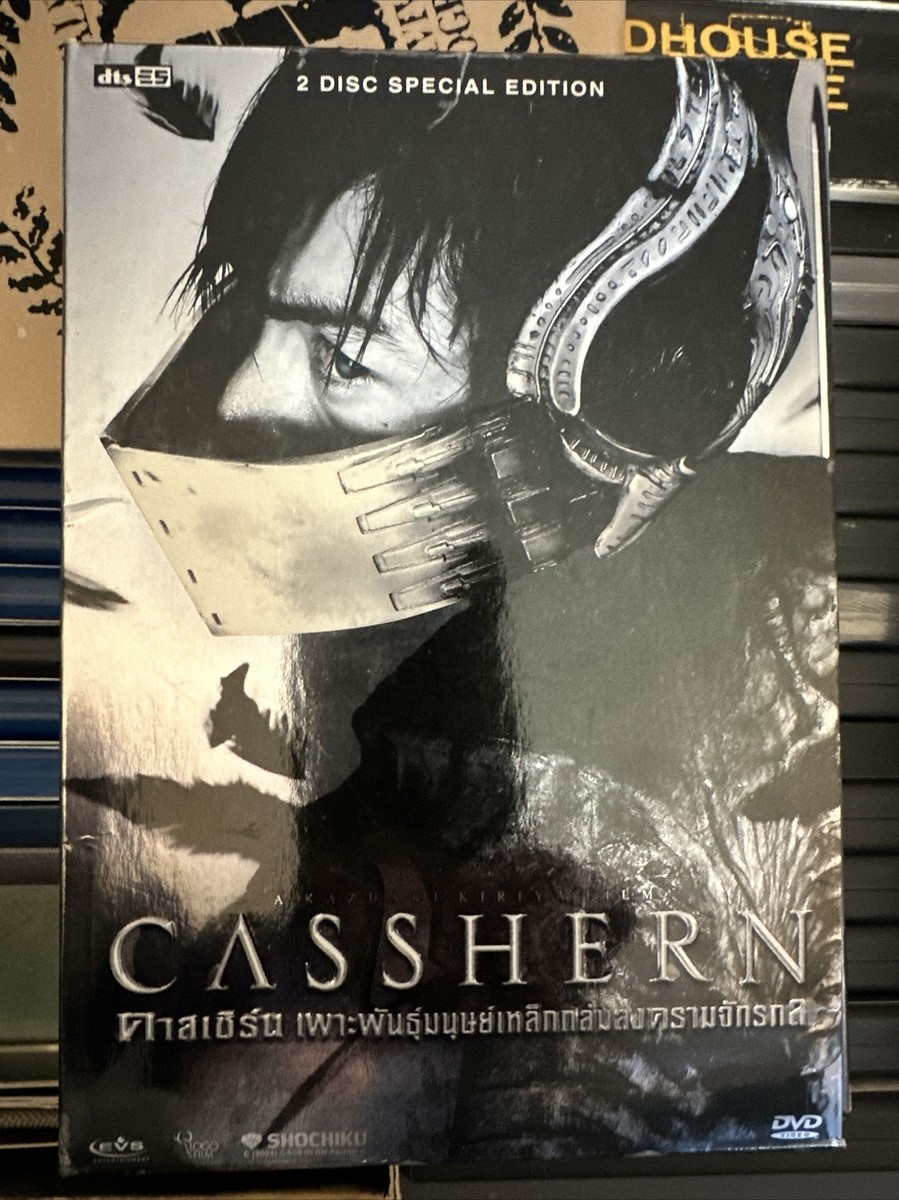 CASSHERN Ultimate Edition '04 3枚組 非売特典付 SHOCHIKU STORE