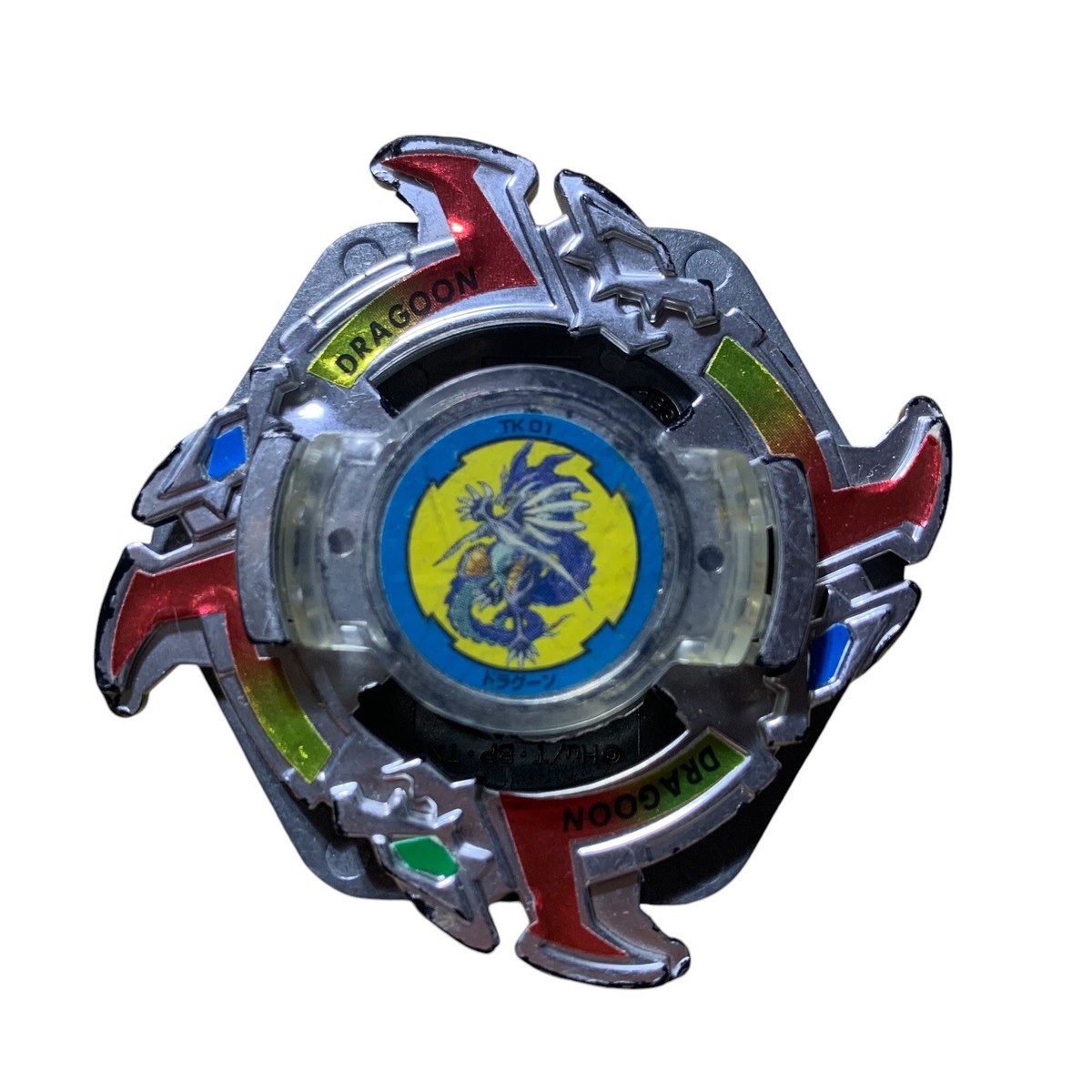 2002 Beyblade Old Generation Dragoon Storm Silver | eBay