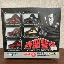 Choroq Seibu Police Set No.1 With Film