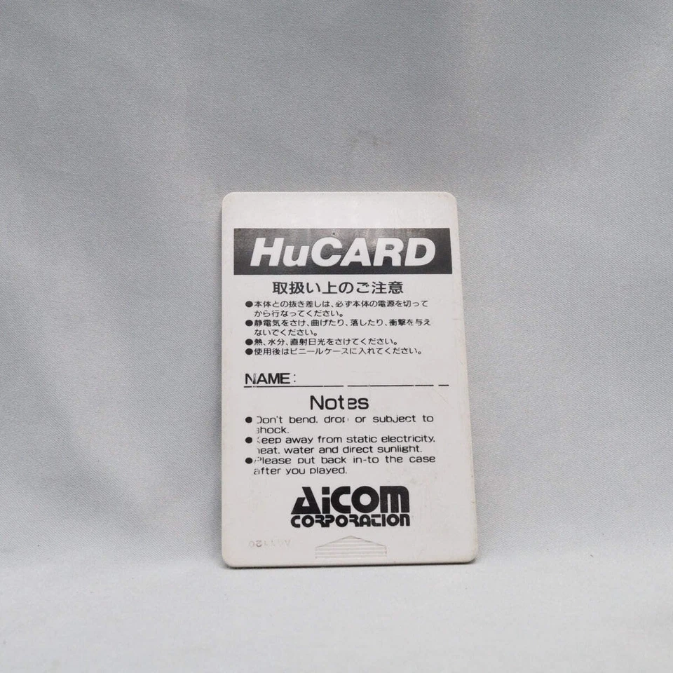 USA PRO BASKETBALL PC Engine HuCARD Card Only NEC Tested NTSC-J pc hu - Image 2 of 2