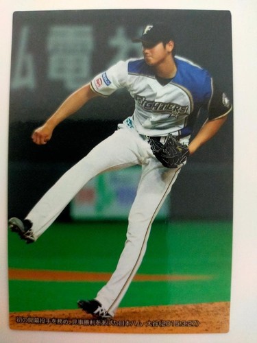 SHOHEI OHTANI 2015 C-5 Calbee Baseball Card Nippon Ham Fighters From Japan