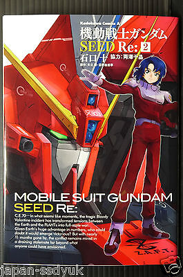 Japan Manga Mobile Suit Gundam Seed Re Vol 1 2 Ebay