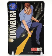 Kazuma Kuwabara Yu Yu Hakusho Trading card TCG Japanese Bandai #218 b