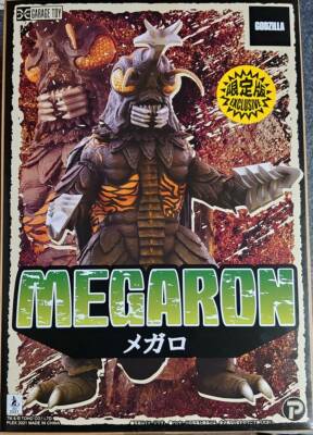 X-Plus Toho 30cm Series Megalon Megaro Ric Toy Limited Edition