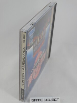 Shinsetsu Yumemiyakata Sega Saturn Import Ntsc Jap