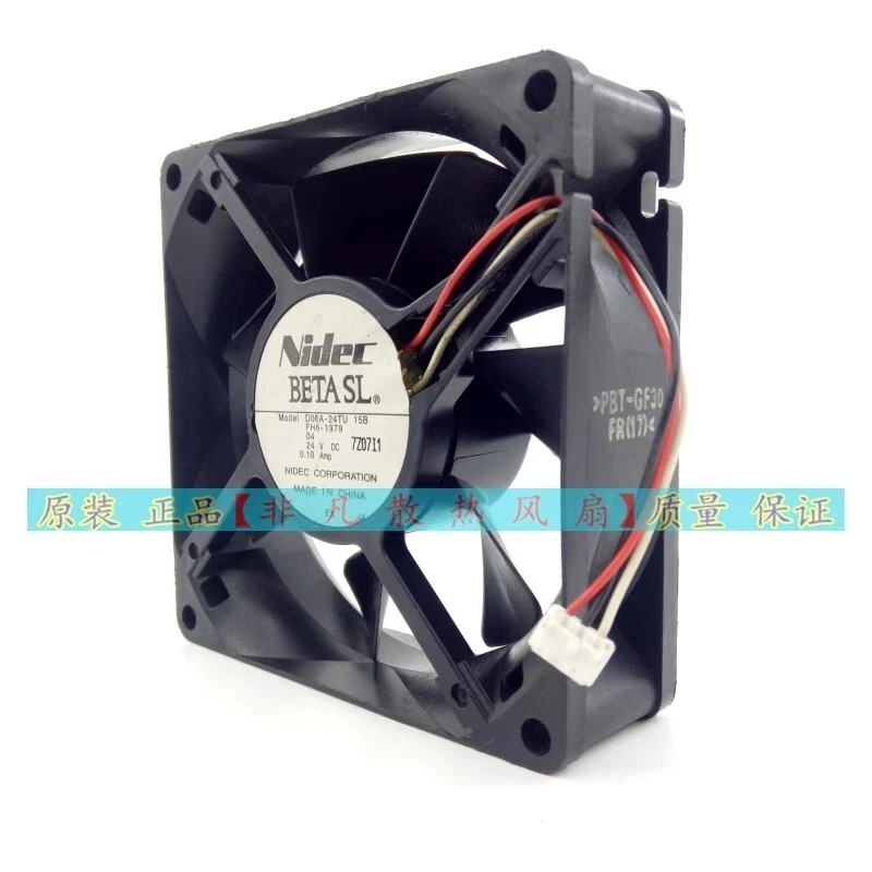 Nidec 8025 D08A-24TU 15B DC24V 0.10A 8cm 3-Wire Cooling Fan - Image 2 of 4