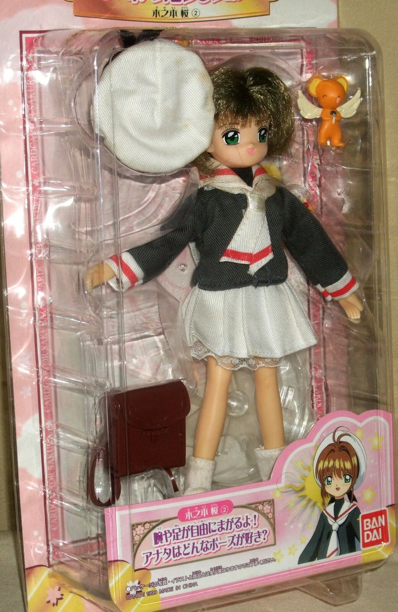 Card Captor Sakura Kinomoto School Uniform 7.9