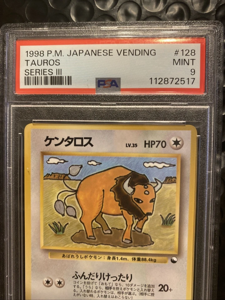 Tauros Vending Machine Cards Series 3 (Green) Regular (Japanese) - Image 2 of 4