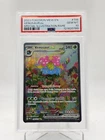 VENUSAUR EX 2023 POKEMON 151 SPECIAL ILLUSTRATION RARE #198 PSA 10 Q0895