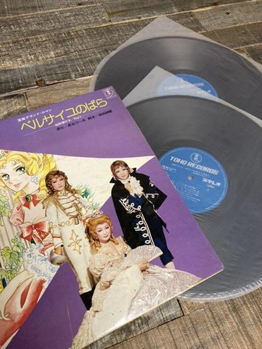 Rose of Versailles Record Takarazuka Revue 60th Anniversary Japan Ship