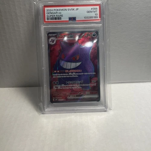 Gengar ex 088/071 Sv5k: Wild Force Holo (Japanese) PSA 10