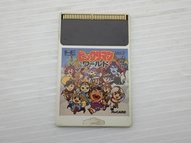 Bikkuriman World PC Engine JP GAME. 9000024981089