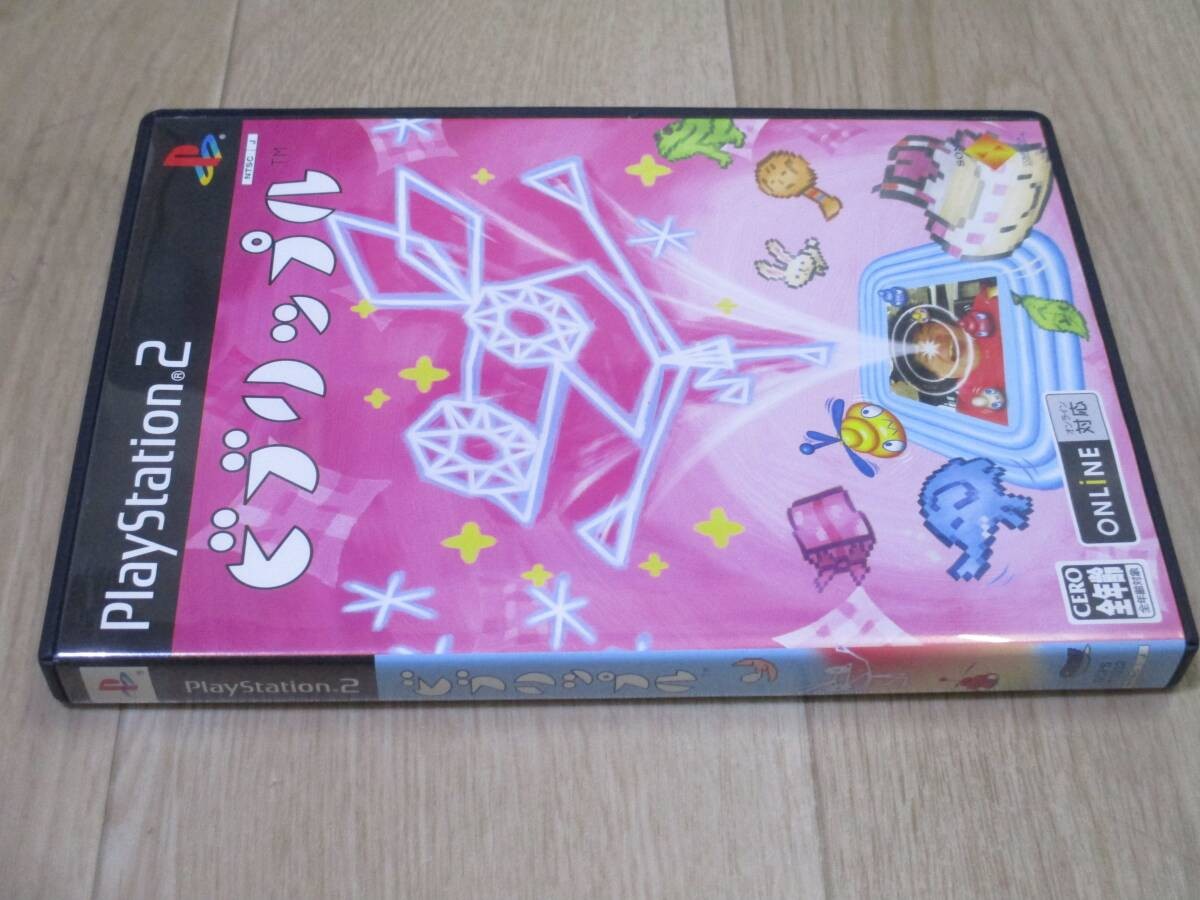 PS2 ビブリップル Vib-Ripple ハガキ付き Vib-Ripple - Wikipedia