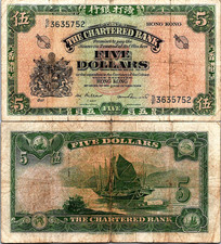 Hong Kong 5 Dollars 1962-70 Pick# 68c F-VF